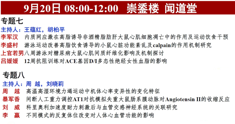 海报大图分解图-5.jpg