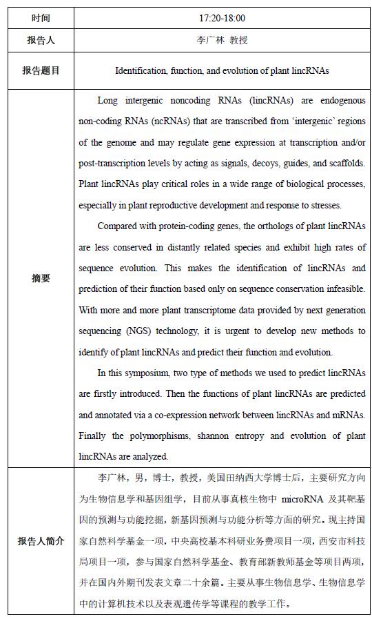 QQ截图20160505111700.jpg