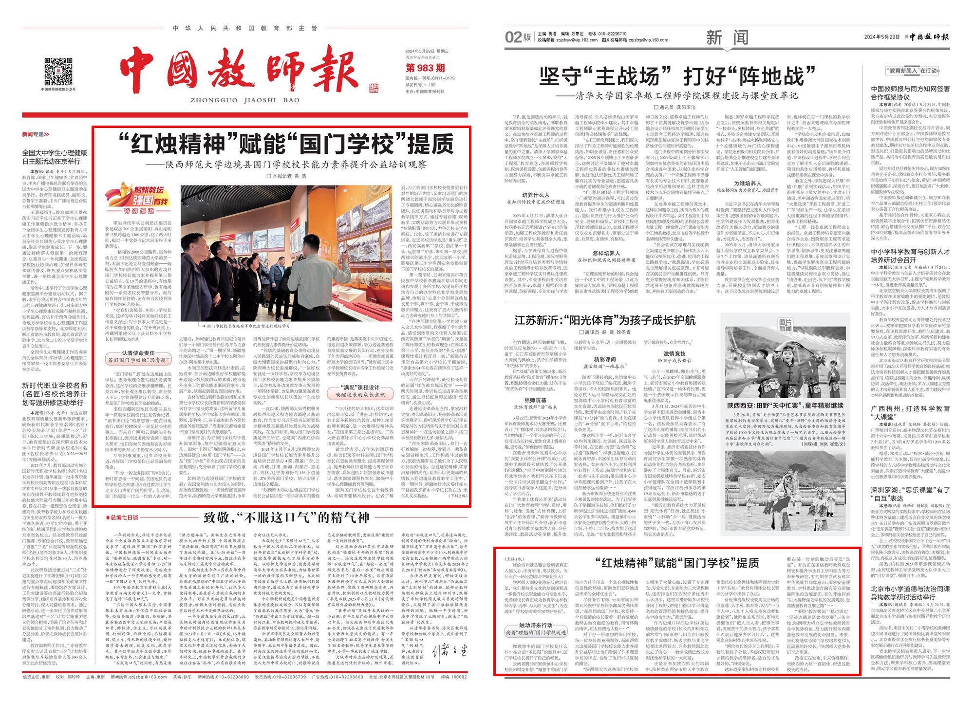 NeoImage_副本.jpg