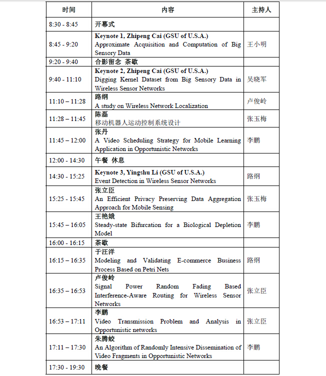 QQ截图20150612085651.jpg