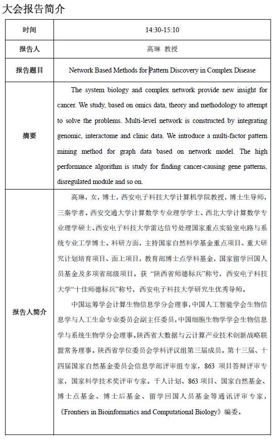 QQ截图20160505111150.jpg