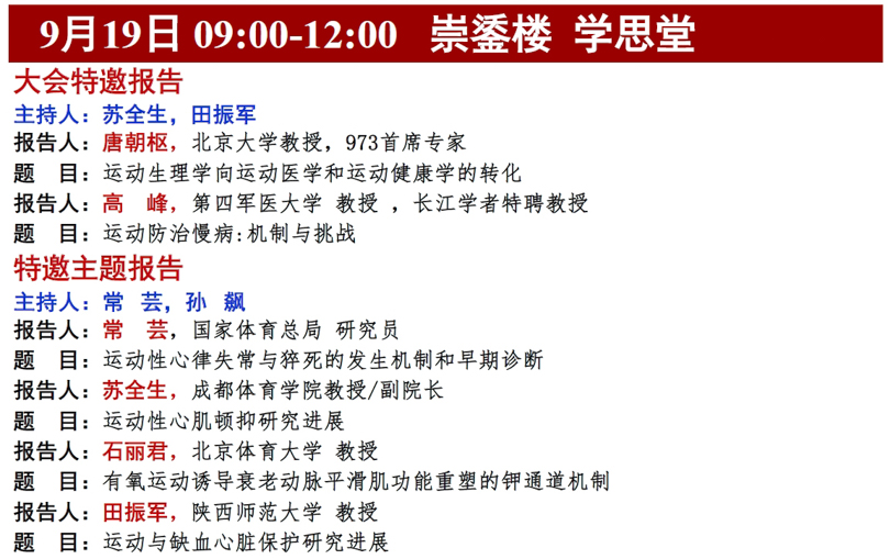 海报大图分解图.jpg