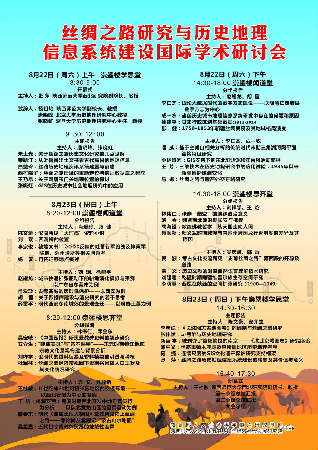15082017443565.jpg