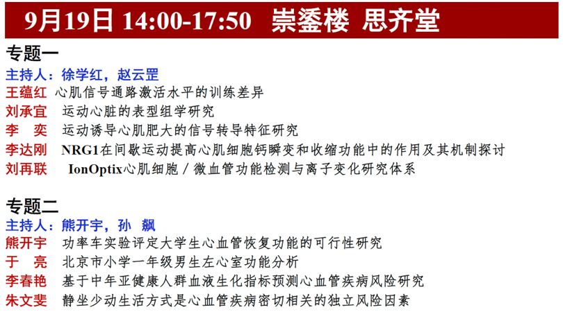海报大图分解图-2.jpg
